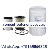Комплект фильтров 3911506 3937736 3942470 для двигателя Cummins QSB5.9