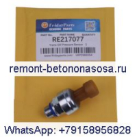 Датчик давления масла Trans RE217077 для двигателя John Deere 3029 4045 6068 6090 Yanmar 4TNV84T 4TNV86CHT 4TNV86CT Cummins QSX15