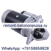 Стартер 0191-2460 для двигателя Cummins X3.3 X2.5 X2.5G1