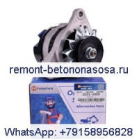 Генератор 0191-2459 для двигателя Cummins X1.7G1 X2.5G1