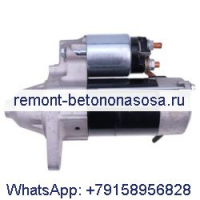 Стартер 12V 9T 191-2200 для двигателя Cummins Onan 75HD KAJ