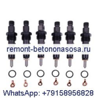 Морская топливная форсунка Bosch 370 для двигателя Cummins 12V 6BT5.9L
