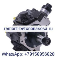 Топливный насос 0445020119 4990601 для двигателя Cummins ISF2.8 QSF2.8