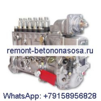 Топливный насос Bosch 0402736889 3283279 3283279RX для двигателя Cummins 6CTA-C245
