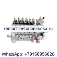 Топливный насос высокого давления 10404534009 5268996 для двигателя Cummins 6B 6BT 6BTA 6BTAA5.9 6CTAA8.3