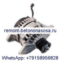 Генератор переменного тока 28V 80A AVI142 2874279 4959881 для двигателя Cummins ISZ
