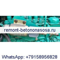 Электромагнитный клапан 12 В 0333-0708 03330708 для генераторной установки Cummins Onan
