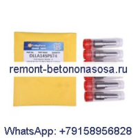 6 шт. топливная форсунка DLLA145P574 для двигателя Cummins 6B 6BT 6BTA 5.9L Hyundai Excavator R210-3