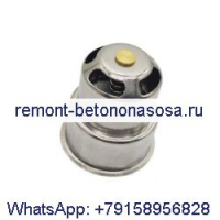 Термостат 4952630 3059408 для двигателя Cummins L10 M11 N14 ISM
