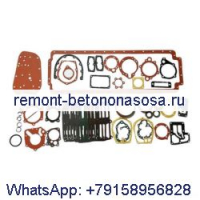 Комплект нижних прокладок 4025069 для двигателя Cummins ISM11 QSM11 N14 NTA14