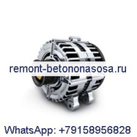 Генератор переменного тока 0191-2532 01912532 для генератора C44D5 двигателя Cummins S3.8