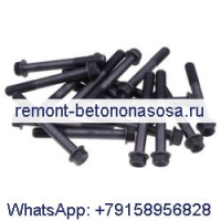 26 шт. болт головки блока цилиндров 3917729 3917728 для двигателя Cummins 6C8.3 6CT8.3 6CTA ISC ISL
