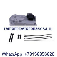 Электронный привод турбонаддува 6382091RX для двигателя Cummins ISB 6.7L ISC