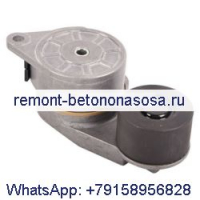 Натяжитель ремня 3400885 для двигателя Cummins L10 M11 ISM ISX15 QSM