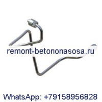 Трубка перекачки топлива 4934268 для двигателя Cummins ISB6.7 QSB6.7