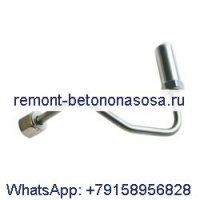 Трубка подачи топлива 5284843 для двигателя Cummins ISF3.8 F3.8 F4.5 QSB4.5 QSF3.8