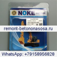 Для DAEWOO DH210 Комплект регулируемых уплотнений цилиндра