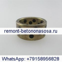Для экскаватора Daewoo DH150 Swing 1-я медная втулка