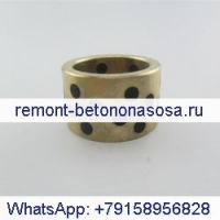 Для экскаватора Daewoo DH220-5 Качающаяся 1-я медная втулка