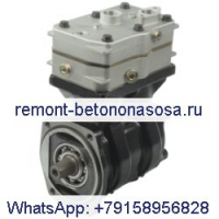 Для грузовика DAF XF95 95XF 85CF 75CF CF85II CF85C 1260VS TBR2175 1160AVM F75/F95 1260PP Компрессор пневматического тормоза 1736785 1628444