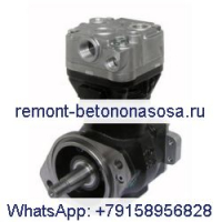 Компрессор пневматического тормоза Knorr-Bremse K000853000 K008457000 для грузовика DAF LF45 LF55