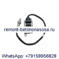 Датчик окиси азота 2006243 1973525 1936256 для грузовика DAF XF105 CF75 CF85