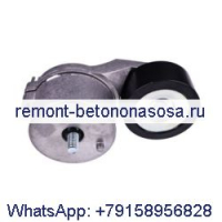 Натяжитель ремня 1878397 1929107 2019364 2234864 для двигателя Paccar MX13 MX11 DAF Truck CFE6 XFE6