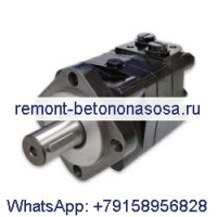 Орбитальный двигатель OMS125 151F2202 для Sauer Danfoss