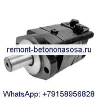 Гидравлический двигатель OMS250 151F2313 для Sauer Danfoss