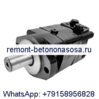 Сменный гидравлический двигатель OMS160 151F2319, подходящий для Sauer Danfoss