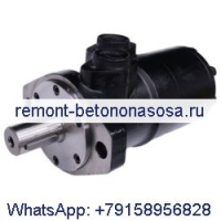 Гидравлический двигатель OMP315 151-7048 для Sauer Danfoss
