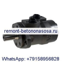 Гидравлический двигатель OMP250 151-0336 151-0636 для Sauer Danfoss