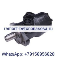 Сменный гидравлический орбитальный двигатель 25 мм 1/2 BSP OMR x 200-11186665 OMR200-151-0715, подходящий для Danfoss