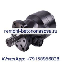 Сменный гидравлический двигатель OMH250 151H1053, подходящий для Sauer Danfoss