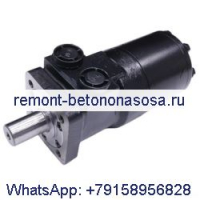Сменный гидравлический двигатель 151-2049, подходящий для Sauer Danfoss DH400