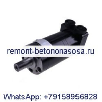 5/8 Гидравлический орбитальный двигатель OMM50151G0094 для Danfoss