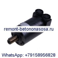 16 мм 3/8'' Гидравлический двигатель OMM32-151G0006 для Danfoss