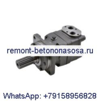 1-1/2 Гидравлический орбитальный двигатель 3/4 BSP 151B3009 OMT315-151B3009 для Danfoss