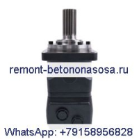 Гидравлический двигатель OMT315-151B2053 151B2053 для Danfoss