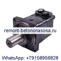 Гидравлический орбитальный двигатель OMV500-151B3102 151B3102 для Danfoss