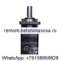 Гидравлический двигатель 151B2150 OMV315-151B2150 для Danfoss