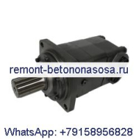 Гидравлический двигатель 151B2158 OMV630-151B2158 для Danfoss