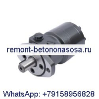 Гидравлический орбитальный двигатель 151-3708 для Danfoss