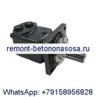 2,125 дюйма; Гидравлический орбитальный двигатель G1 BSP 151B3109 OMV800-151B3109 для Danfoss