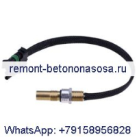 Импульсный датчик скорости с разъемом Weatherpack KPPG13408 для Danfoss