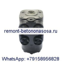 Гидравлический двигатель 150N2137 для Danfoss