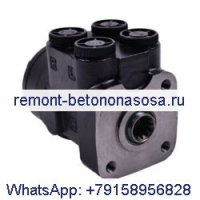 Гидроблок рулевого управления 150N0043 заменяет Danfoss