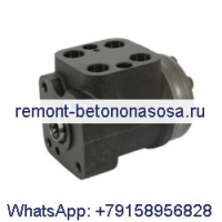 Гидравлический блок рулевого управления 150N0046 для Danfoss