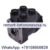 Рулевой блок 150-0125 заменяет Danfoss