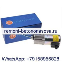 Стоп-соленоид 12 В 04199902 02113790 04206915 для двигателя Deutz BF4M1013EC BF4M1013FC BF6M1013E BF6M1013EC BF6M1013FC